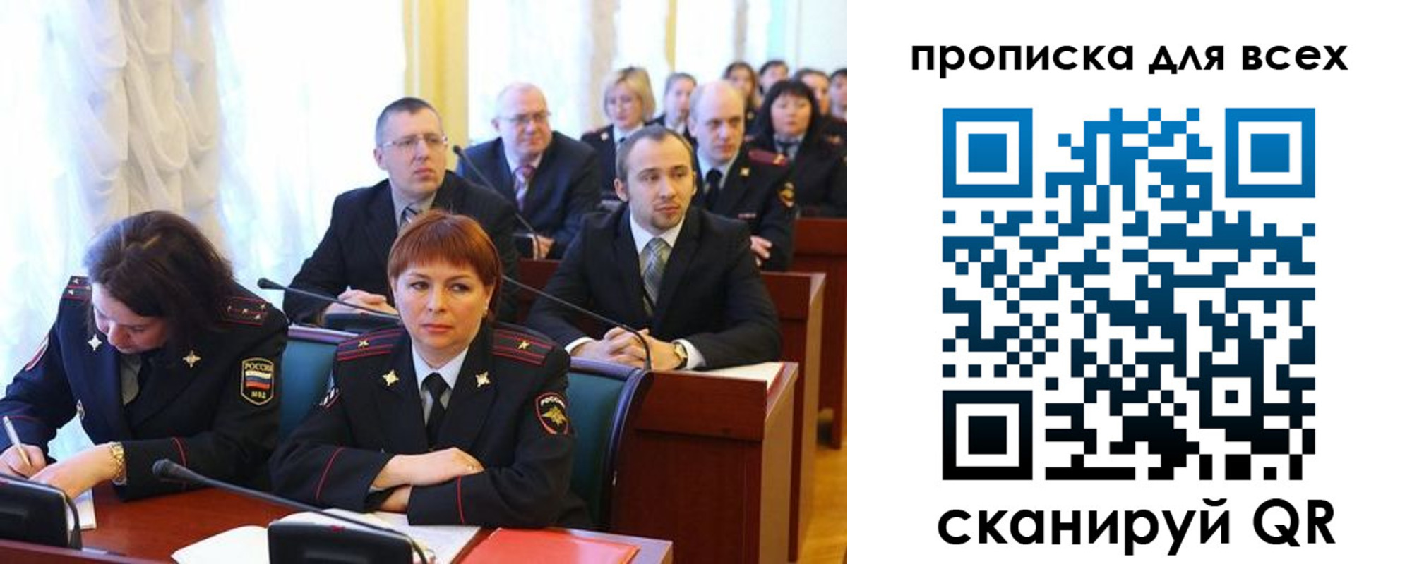 временная регистрация надежно в Малгобеке