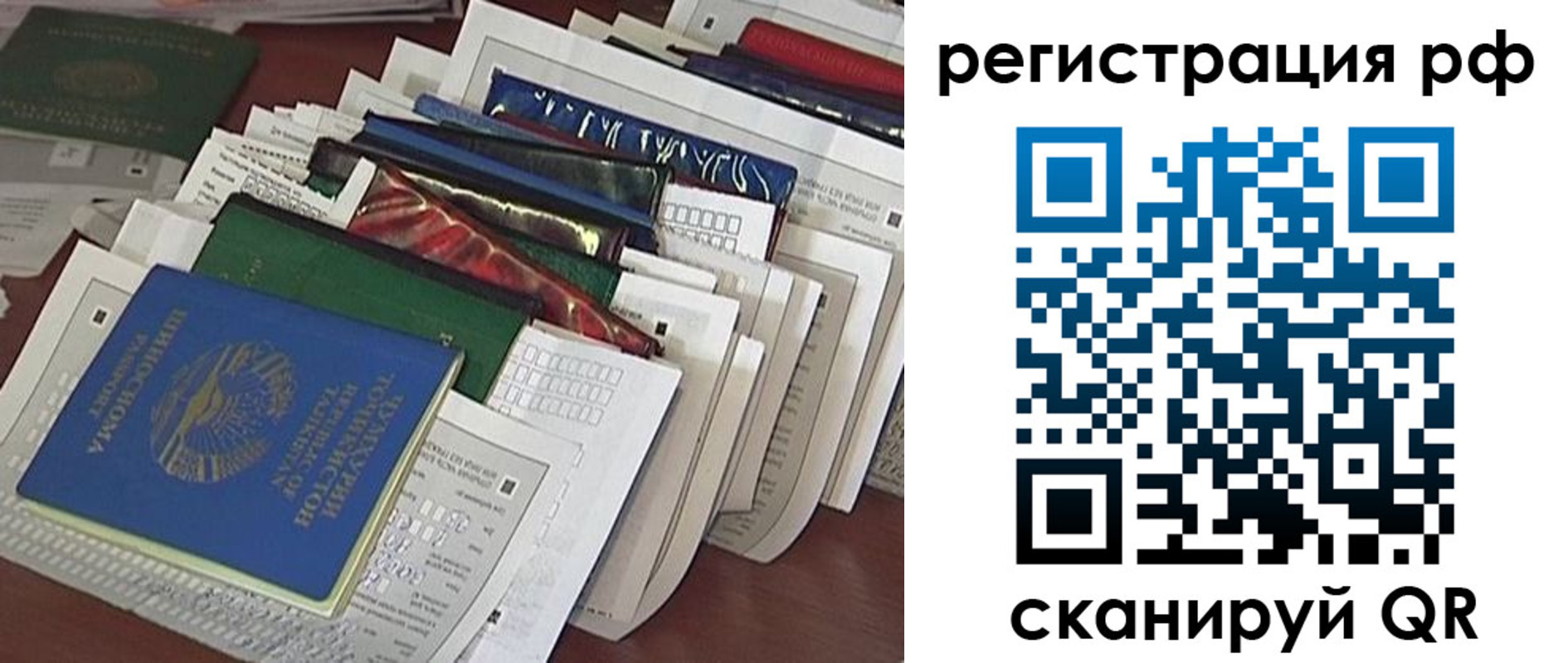 где прописаться в Малгобеке